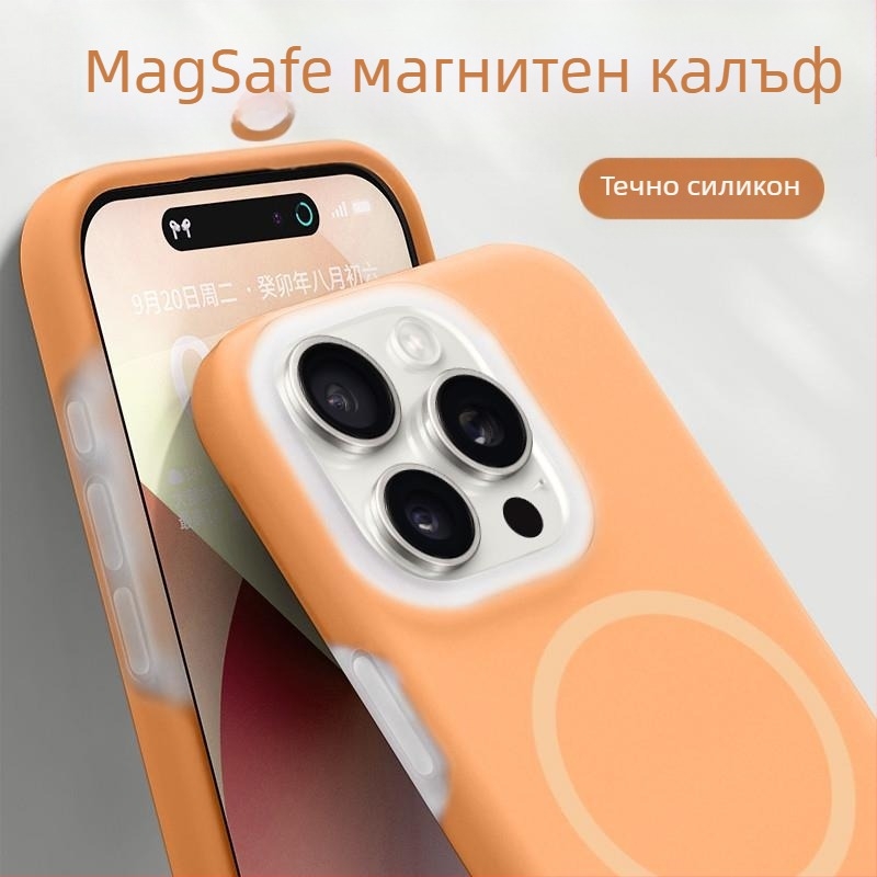 Калъф за iPhone 14 Pro / Pro Max — течен силикон, магнитен дизайн, анти падане, преносим лукс