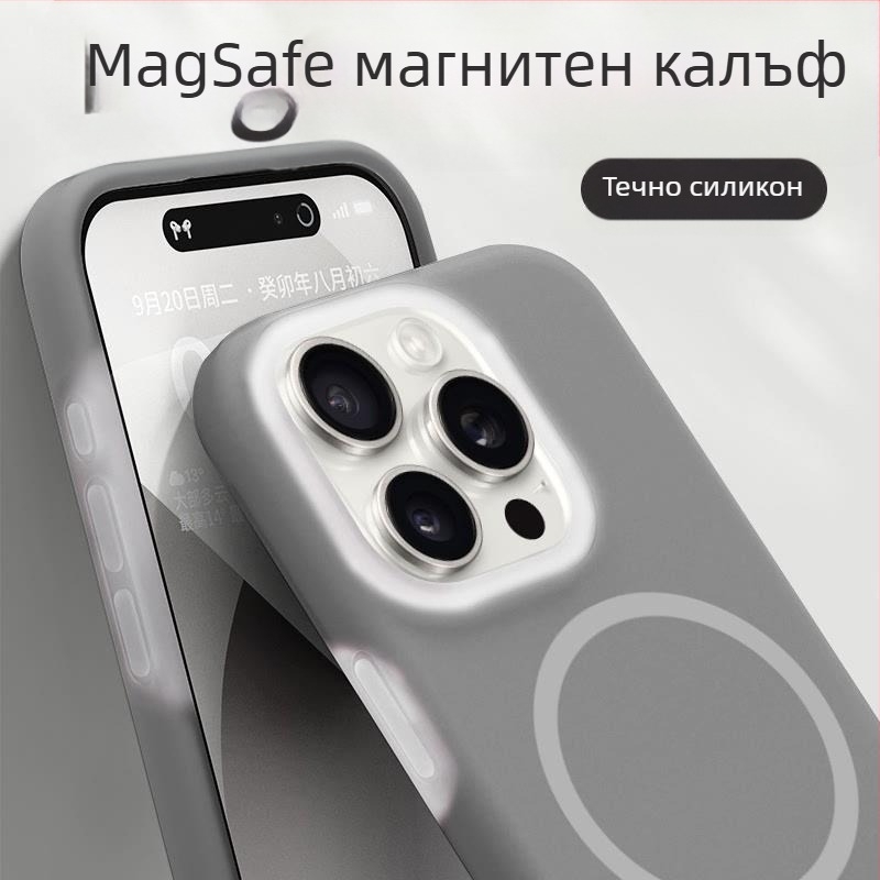 Калъф за iPhone 14 Pro / Pro Max — течен силикон, магнитен дизайн, анти падане, преносим лукс