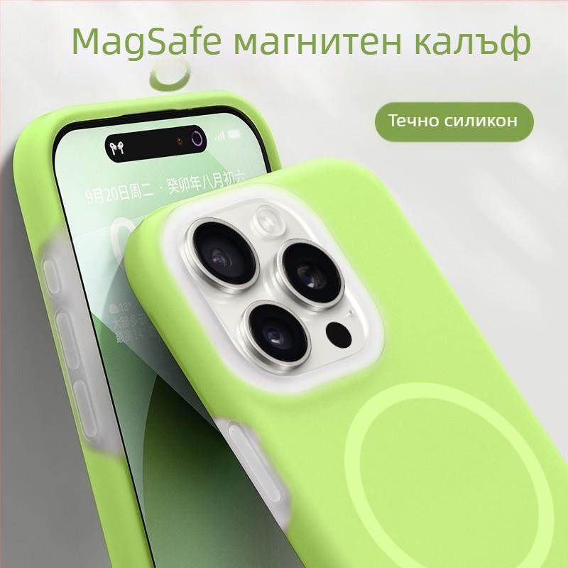 Калъф за iPhone 14 Pro / Pro Max — течен силикон, магнитен дизайн, анти падане, преносим лукс