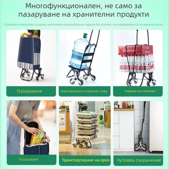 Сгъваема количка за пазаруване, преносима ръчна количка с платнено тяло, печат на лого и персонализация (~2 кг)