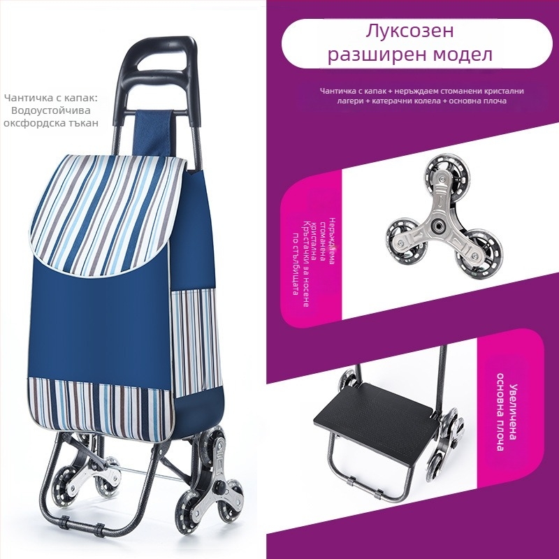Сгъваема количка за пазаруване, преносима ръчна количка с платнено тяло, печат на лого и персонализация (~2 кг)