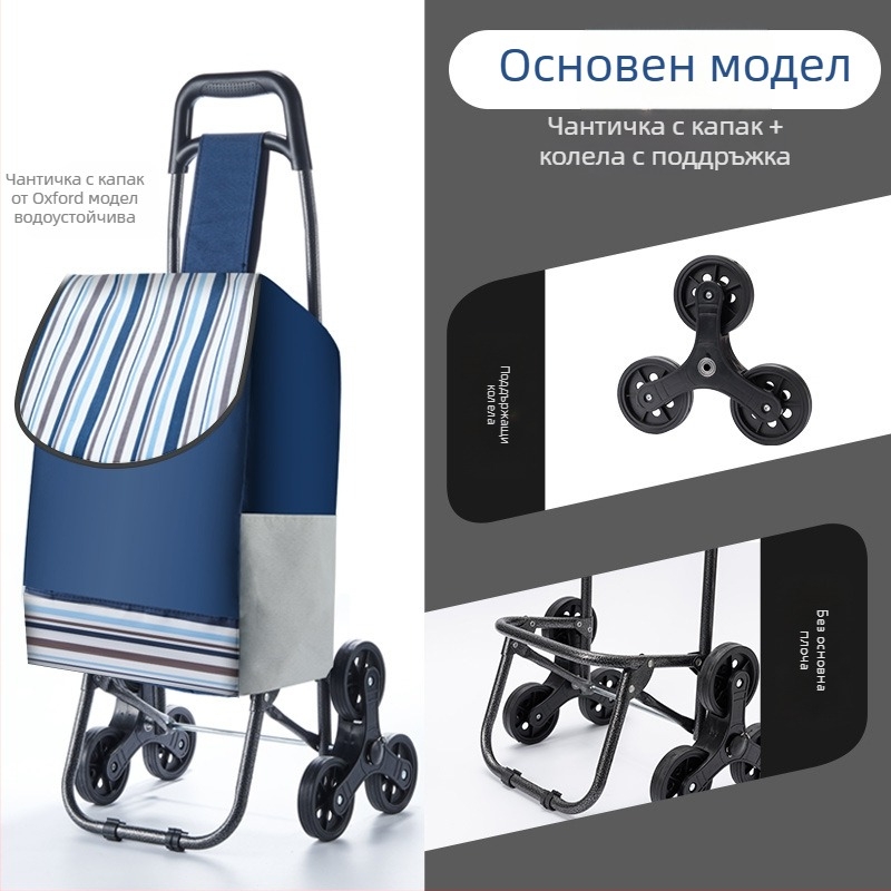 Сгъваема количка за пазаруване, преносима ръчна количка с платнено тяло, печат на лого и персонализация (~2 кг)