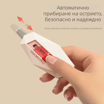 Мини магнитен нож за разопаковане на кутии с антизалепващ вътрешен нож - ABS + неръждаема стомана, модел 2625, тегло 15 g