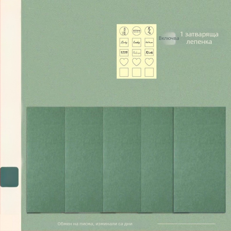 Празни пликове от крафт хартия със прозорец – китайски стил, комплект за любовни писма, не е вносен