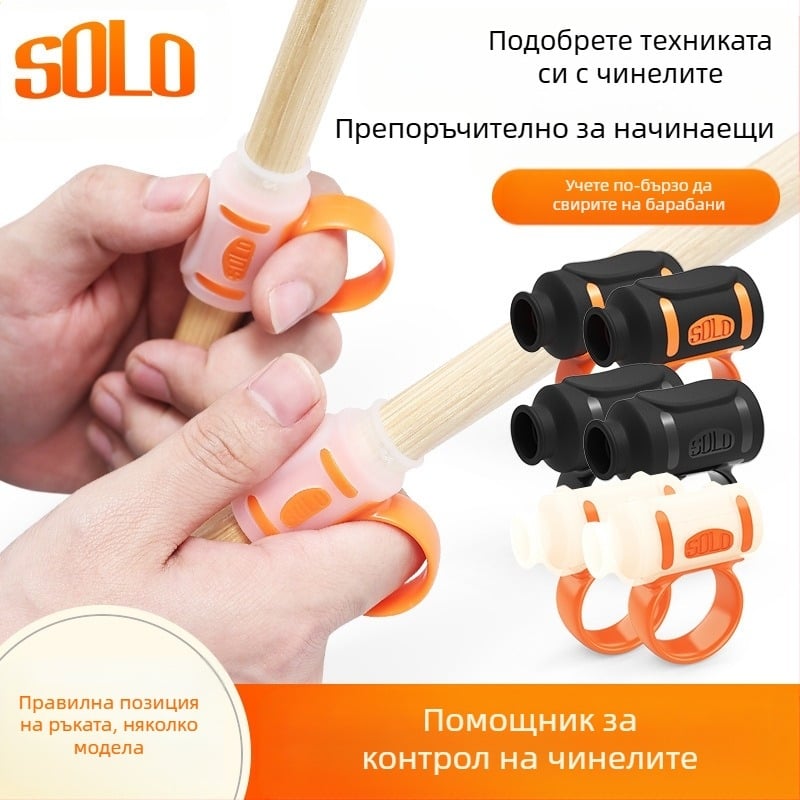 Помощник за контрол на барабанни пръчки SOLO SD-10 за западни ударни инструменти