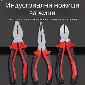 Заключващи клещи за тел, мултифункционални клещи, индустриална твърдост, дължина на челюстта 40, диаметър на среза 30