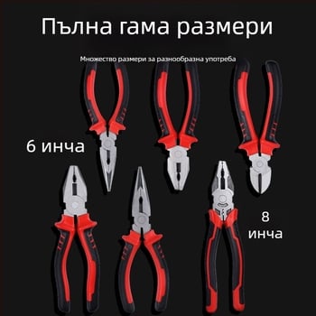 Заключващи клещи за тел, мултифункционални клещи, индустриална твърдост, дължина на челюстта 40, диаметър на среза 30