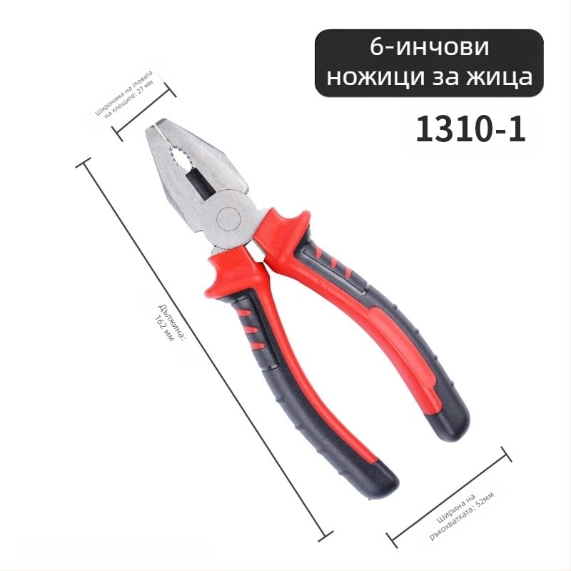 Заключващи клещи за тел, мултифункционални клещи, индустриална твърдост, дължина на челюстта 40, диаметър на среза 30
