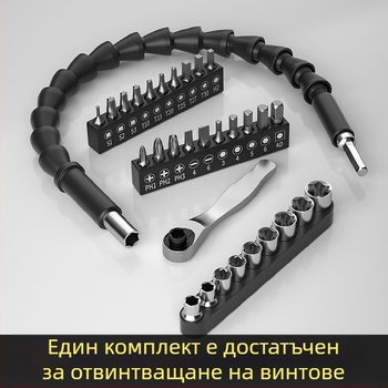 Fengwick Комплект шестогранни сокетни глави за винтоверт с рачна глава – хром-ванадий стомана, полирано покритие, включва мини рачна глава