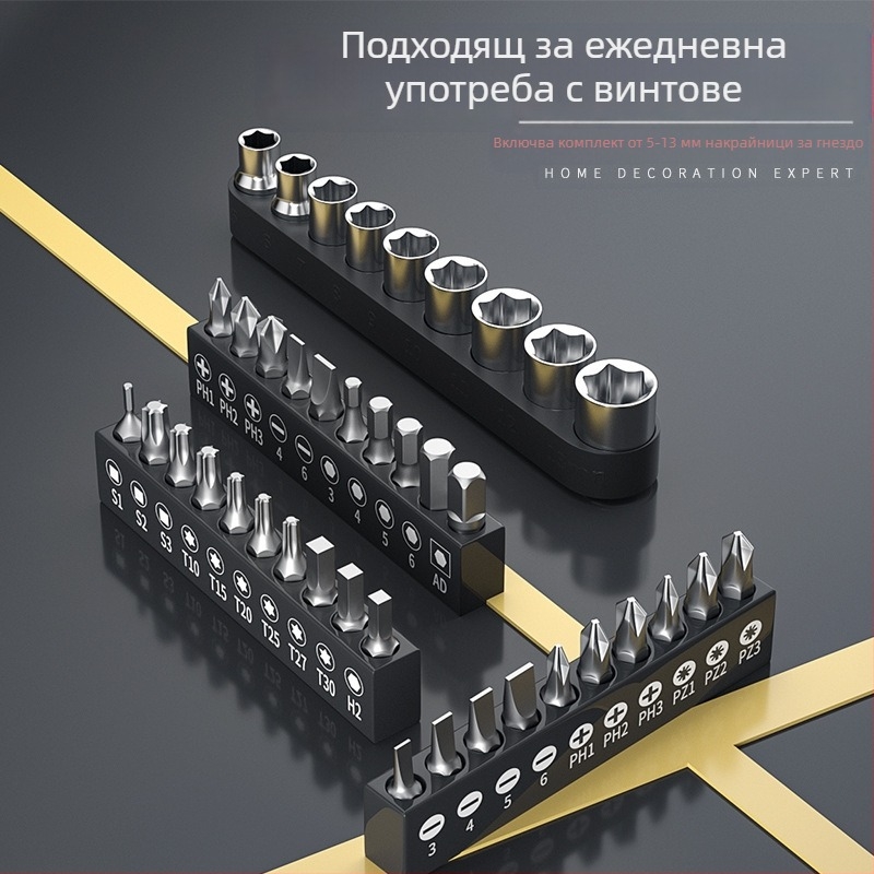 Fengwick Комплект шестогранни сокетни глави за винтоверт с рачна глава – хром-ванадий стомана, полирано покритие, включва мини рачна глава