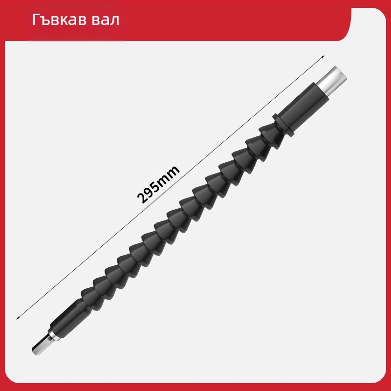 Fengwick Комплект шестогранни сокетни глави за винтоверт с рачна глава – хром-ванадий стомана, полирано покритие, включва мини рачна глава