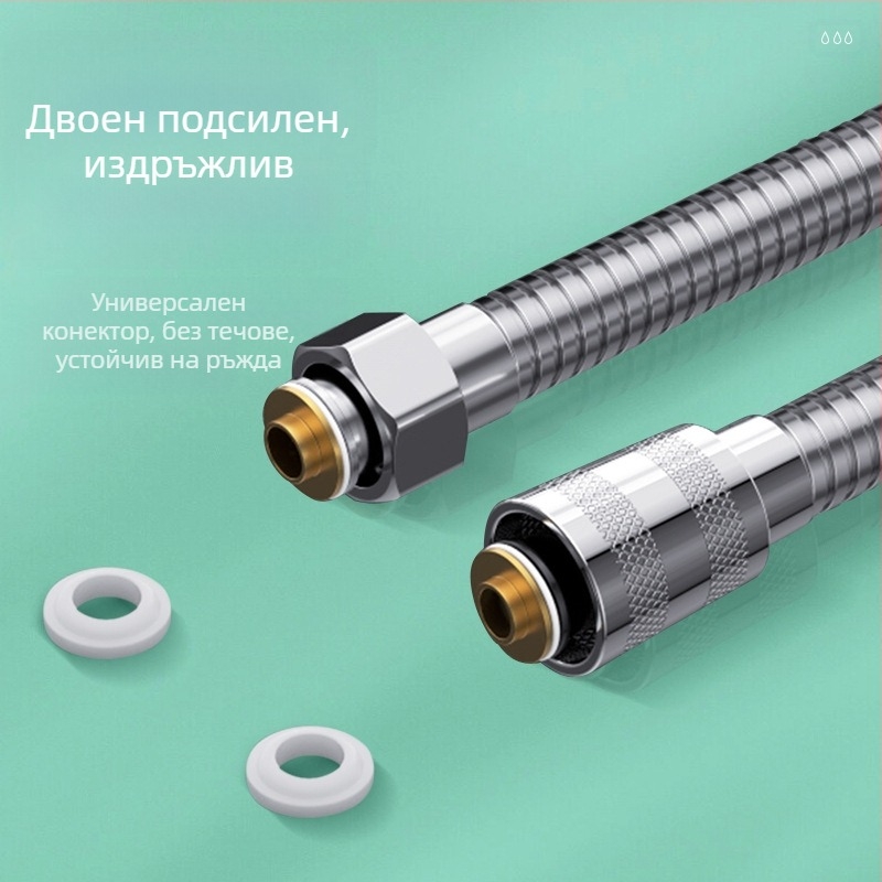 Душ маркуч, модел: душ маркуч, Материал: неръждаема стомана + метал, Монтаж: резбов, Номинално налягане: 6 MPa, Работна температура: 0–80 °C