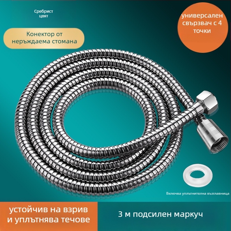 Душ маркуч, модел: душ маркуч, Материал: неръждаема стомана + метал, Монтаж: резбов, Номинално налягане: 6 MPa, Работна температура: 0–80 °C