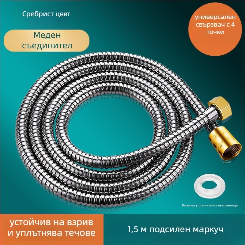 Душ маркуч, модел: душ маркуч, Материал: неръждаема стомана + метал, Монтаж: резбов, Номинално налягане: 6 MPa, Работна температура: 0–80 °C