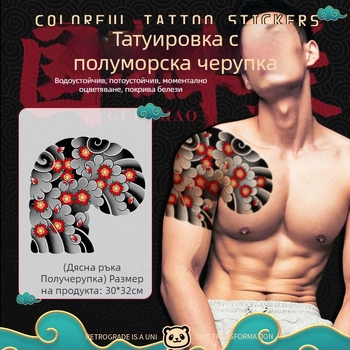 Гръден кош временна татуировка стикер — дизайн Черешово цвете, воден трансфер, водоустойчив, унисекс