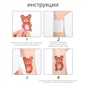 Гръден кош временна татуировка стикер — дизайн Черешово цвете, воден трансфер, водоустойчив, унисекс