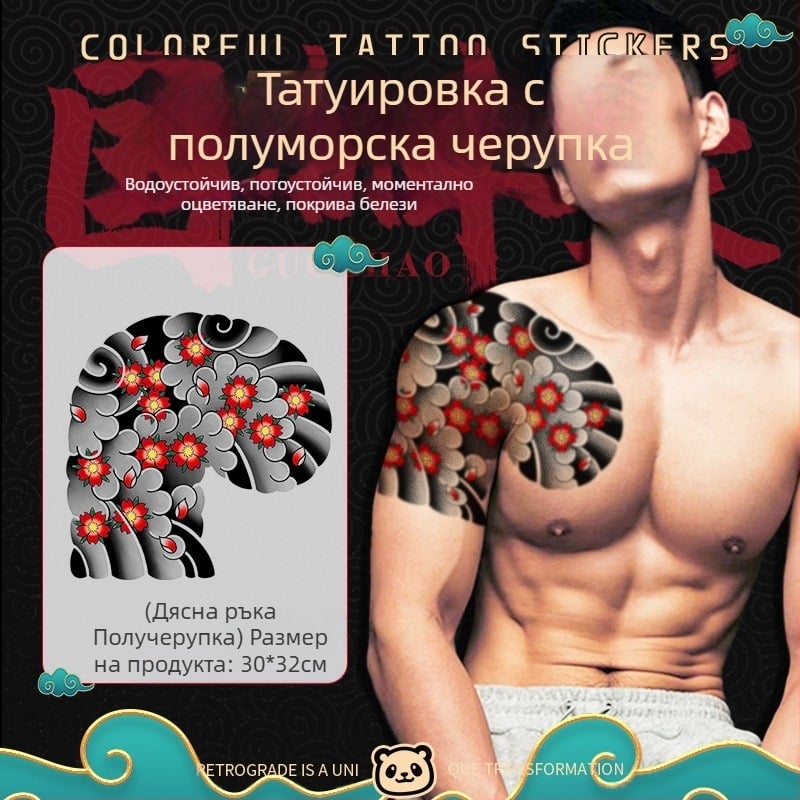 Гръден кош временна татуировка стикер — дизайн Черешово цвете, воден трансфер, водоустойчив, унисекс