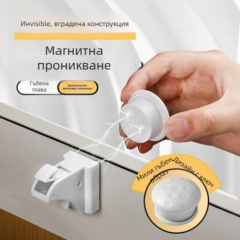 Заключалка за чекмеджета – модел z-drawer lock, ABS материал, за чекмеджета, модерен и семпъл стил, Levy Poetry