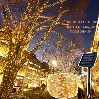 Соларен външен LED низ от медна жица, IP65 водоустойчив, 50 LED, дистанционно управление, празнична украса за дърво