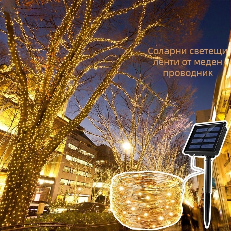 Соларен външен LED низ от медна жица, IP65 водоустойчив, 50 LED, дистанционно управление, празнична украса за дърво