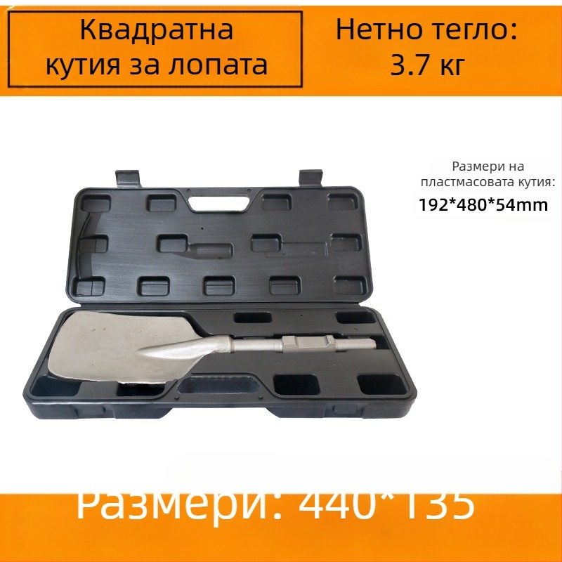 65A Електрическа кирка с разширена глава на лопатата и удебелено острие — шестоъгълна дръжка, Fu Xin