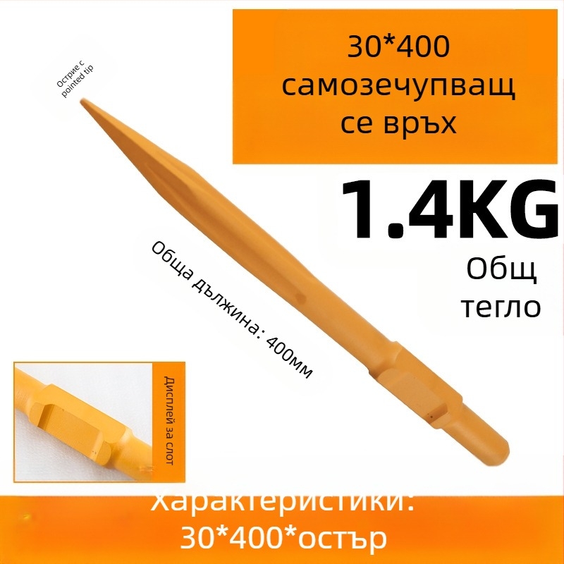 65A Електрическа кирка с разширена глава на лопатата и удебелено острие — шестоъгълна дръжка, Fu Xin