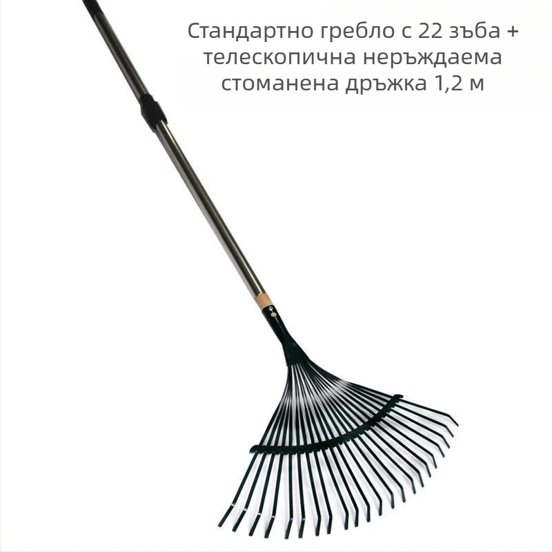 Сгъваемо стоманено гребло за листа с телено жило – градина и домашна употреба