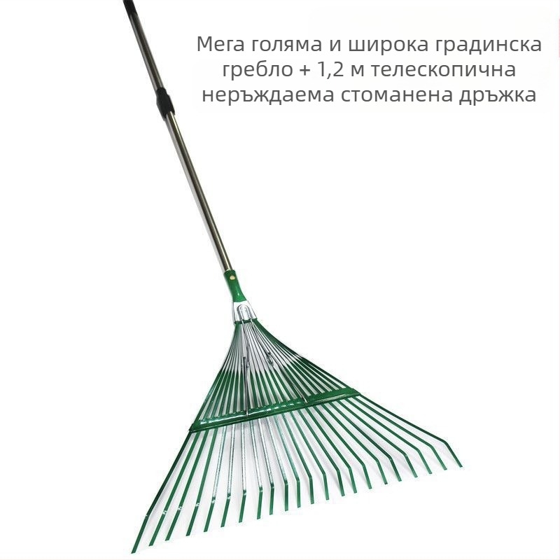 Сгъваемо стоманено гребло за листа с телено жило – градина и домашна употреба