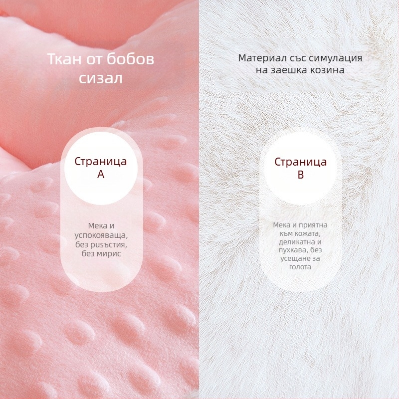 У-образна майчинска възглавница за бременност – опора за талия и корем, пълнеж полиестерно влакно, калъф от химическо влакно, персонализирана