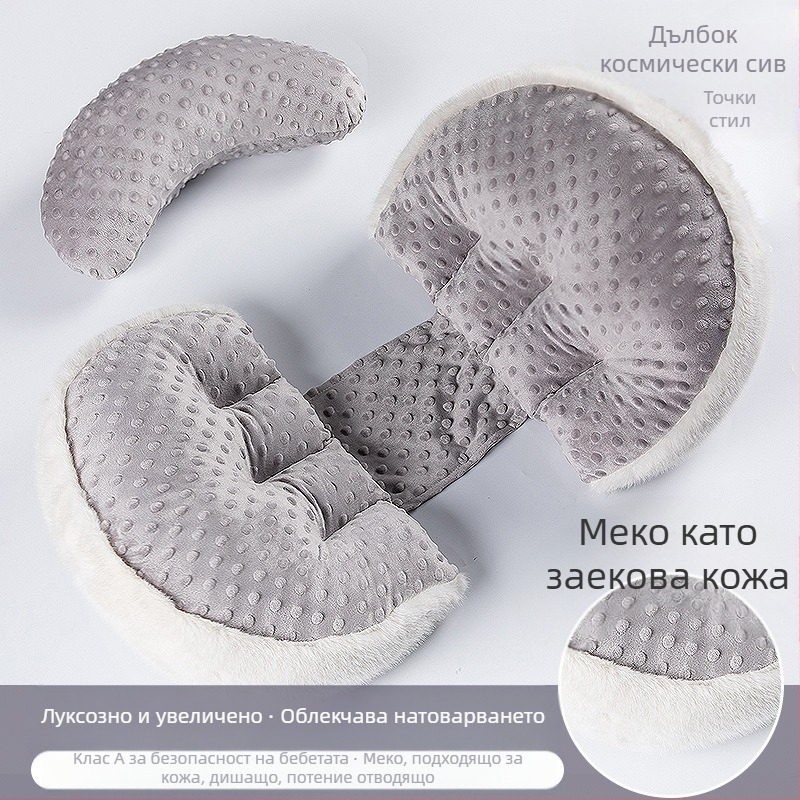 У-образна майчинска възглавница за бременност – опора за талия и корем, пълнеж полиестерно влакно, калъф от химическо влакно, персонализирана