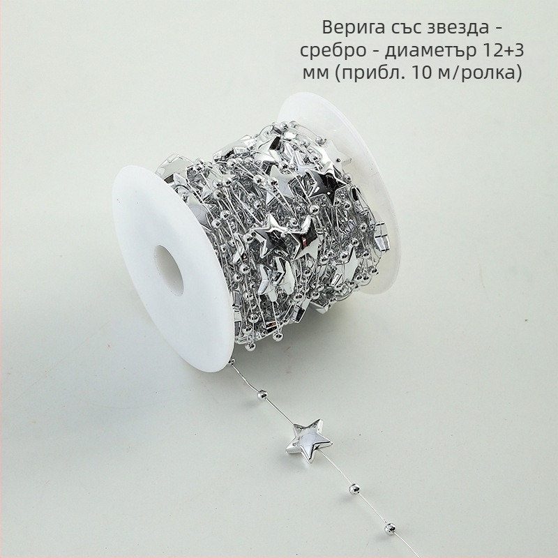 Декоративна лента с цветни перли и звезди — пластмасова, 10 м ролка, марка Shangjin, за DIY чанти