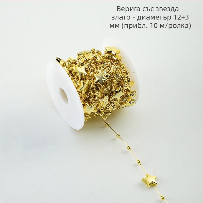 Декоративна лента с цветни перли и звезди — пластмасова, 10 м ролка, марка Shangjin, за DIY чанти