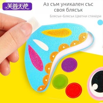 Детски комплект за ръчно изработване: DIY рисуване с хартиени чаши – образователна игра за детска градина; Материал: хартия; Бранд: Hibiscus angel; Подходяща възраст: 4–6 години; Опаковка: кутия