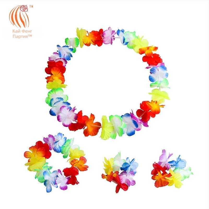 Kaifeng Party Хула танцов костюм — 8-частов комплект: grass skirt, garland, bra, glasses, hairpin; платно; полу-ръчна/полу-механична обработка; персонализация налична