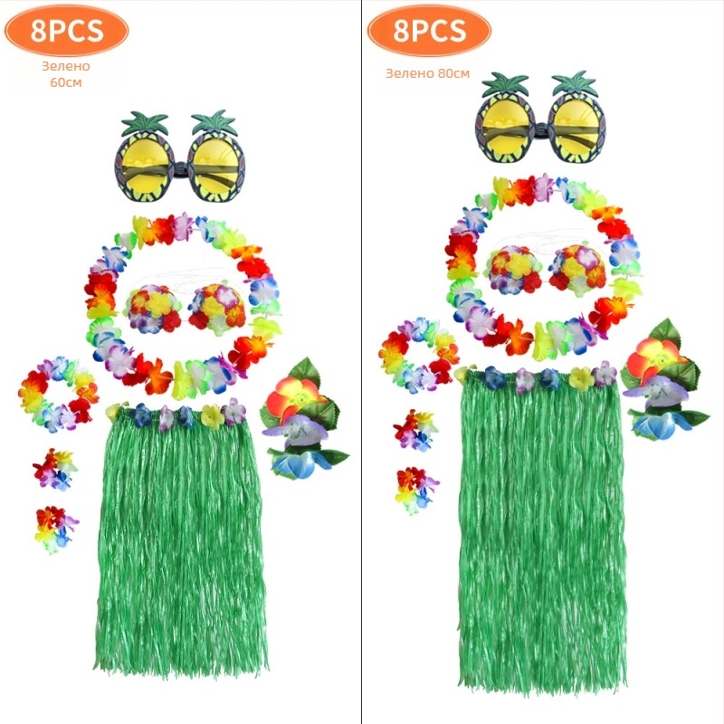 Kaifeng Party Хула танцов костюм — 8-частов комплект: grass skirt, garland, bra, glasses, hairpin; платно; полу-ръчна/полу-механична обработка; персонализация налична