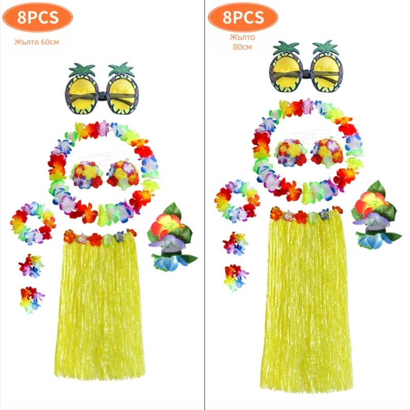 Kaifeng Party Хула танцов костюм — 8-частов комплект: grass skirt, garland, bra, glasses, hairpin; платно; полу-ръчна/полу-механична обработка; персонализация налична