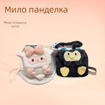 Раница от плюш, ултра лека, с бродиран мотив мечка, голям капацитет, извити презрамки