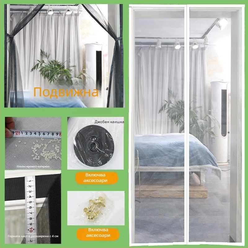 Магнитна мрежеста врата без ръце, завеса против комари, полиестер, за дневна, спалня и кабинет, модерен минималистичен стил, ивици или едноцветен дизайн