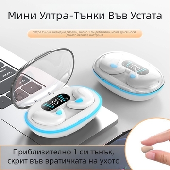 Мини безжична Bluetooth слушалка, ултра тънък дизайн, в ухото, Bluetooth 5.0, обхват 10 м, стерео за обаждания, водоустойчива