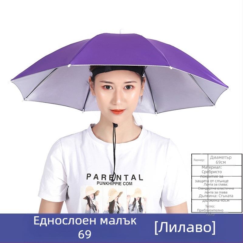 Шапка чадър за защита от слънце, голям размер, носена на главата, подходяща за беритба на чай и риболов