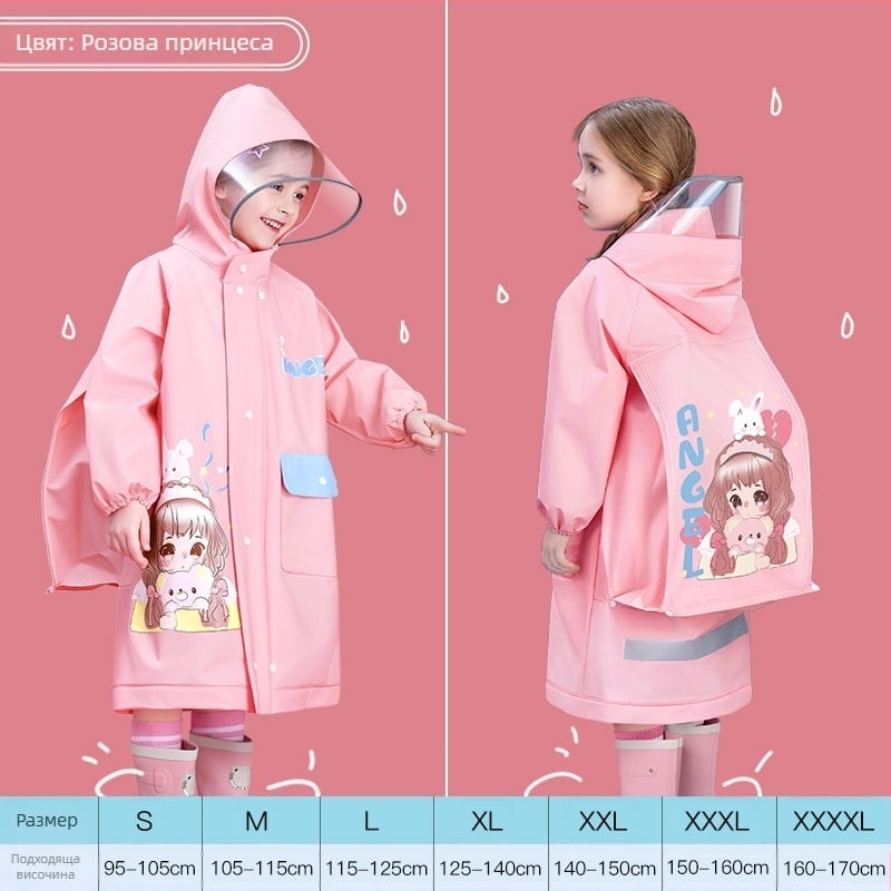Детски дъждовен пончо, EVA плат, дебелина 0.15, тегло 250 г, за деца