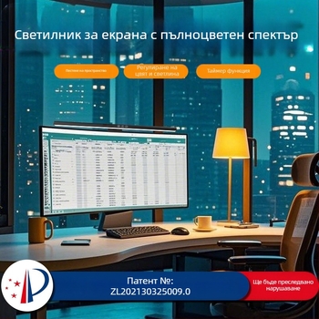 LED лампа за закачване на екран с USB захранване, докосване за регулиране на яркостта, защита на очите, интелигентно управление, асиметричен източник на светлина