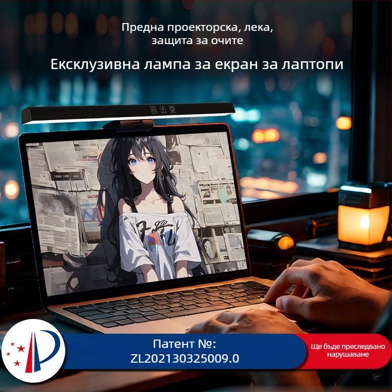 LED лампа за закачване на екран с USB захранване, докосване за регулиране на яркостта, защита на очите, интелигентно управление, асиметричен източник на светлина