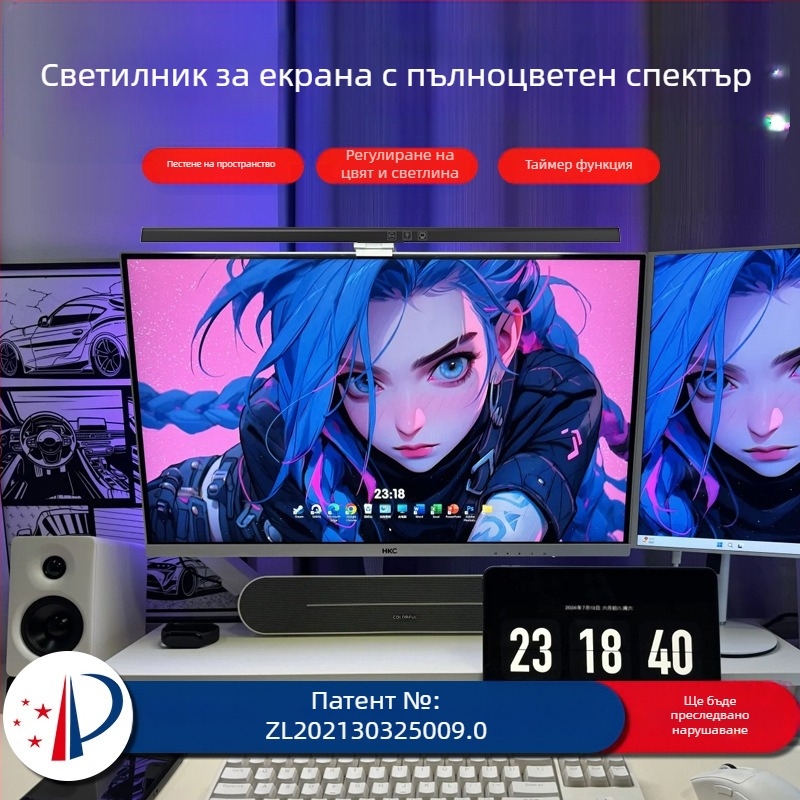 LED лампа за закачване на екран с USB захранване, докосване за регулиране на яркостта, защита на очите, интелигентно управление, асиметричен източник на светлина