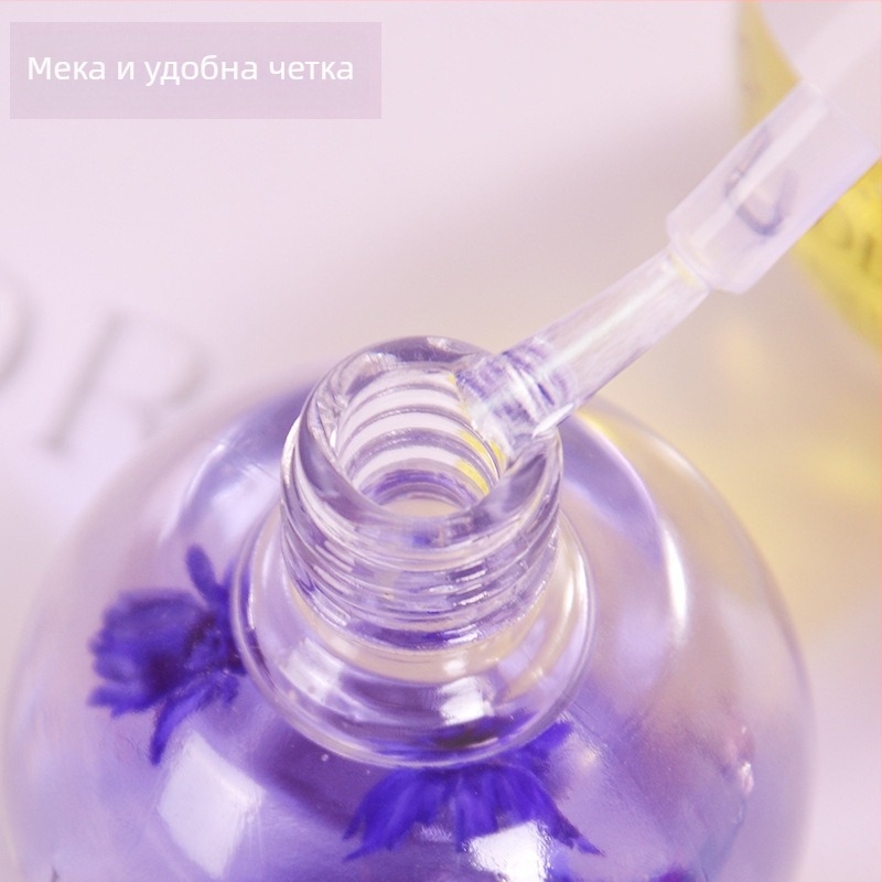 Лак за нокти с подхранващо масло и сушени цветя, грижа за кожичките, 5 мл