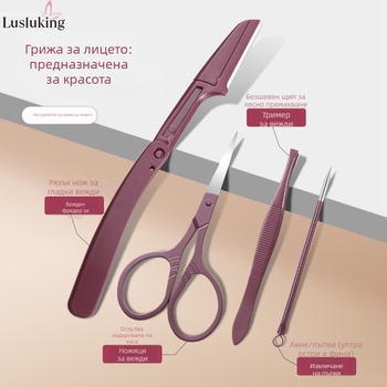 Комплект нокътни щипци – неръждаема стомана и стомана с въглерод; файл за премахване на мъртва кожа; шлайф за повърхността на нокътя; комплект инструменти за оформяне на нокти; Lusluking