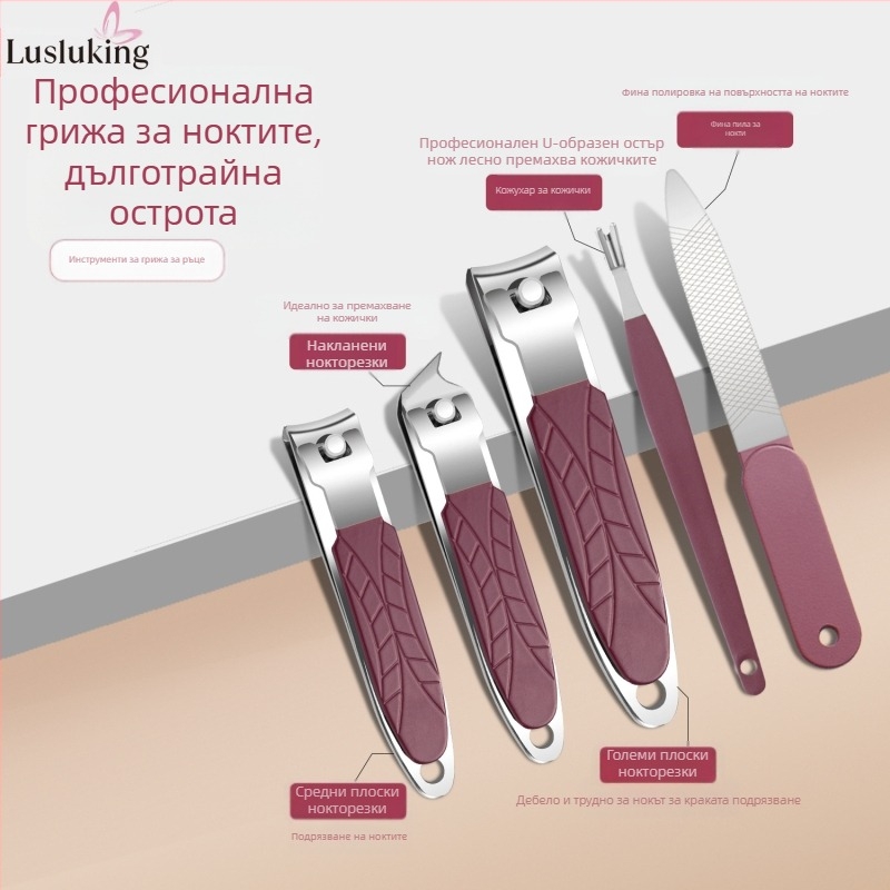 Комплект нокътни щипци – неръждаема стомана и стомана с въглерод; файл за премахване на мъртва кожа; шлайф за повърхността на нокътя; комплект инструменти за оформяне на нокти; Lusluking
