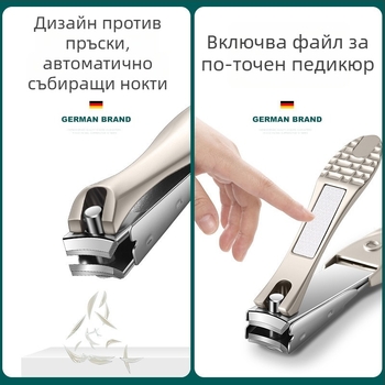 Клещи за нокти - преносими, Anti-Splash, въглеродна стомана, за твърди нокти