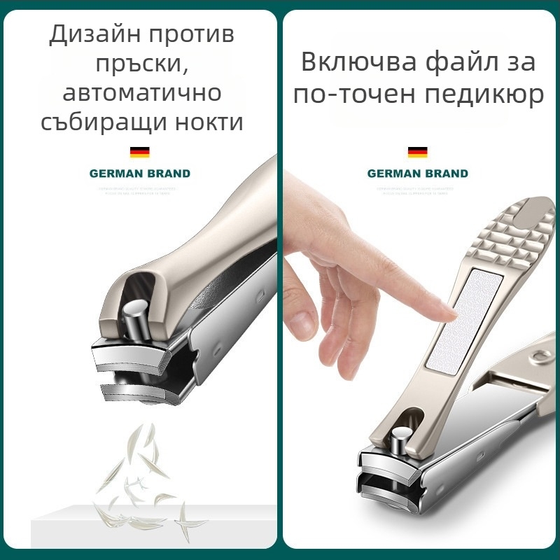 Клещи за нокти - преносими, Anti-Splash, въглеродна стомана, за твърди нокти