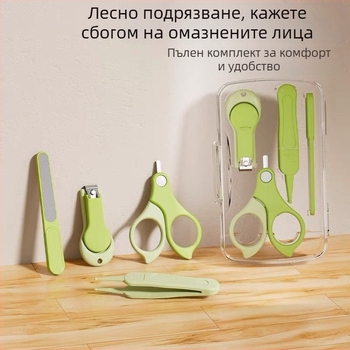Комплект за нокти на бебета — антищипващ дизайн за новородени, пластмаса и неръждаема стомана, безопасен комплект за грижа